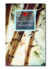 manazuru_all